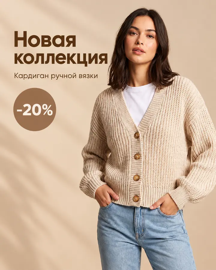 Пример поста